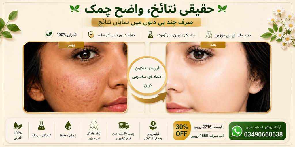 Pure Organic Glowing Cream